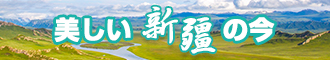 把小指插进女的下面的洞里的软件新疆banner-w330n60.jpg